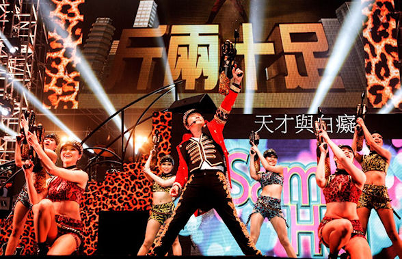 A moment from Cantopop star Sam Hui's dazzling performance