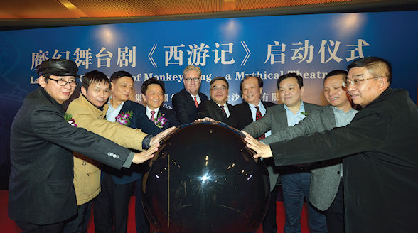 Edward Tracy and the creative team of "Monkey King – a Mythical Theatre Show" attend the launch ceremony at the Beijing Grand National Theatre