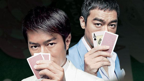 谁将成为北京的扑克王？