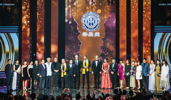 第15届华鼎奖颁奖盛典现场，本地及国际杰出人才共庆亚洲影视和音乐事业 