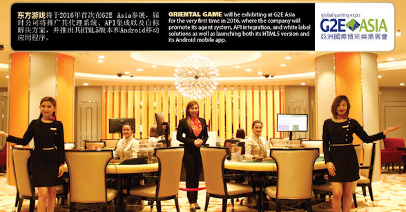 [b]Oriental Group runs proxy betting from two floors at Manila's Midas Hotel[/b]