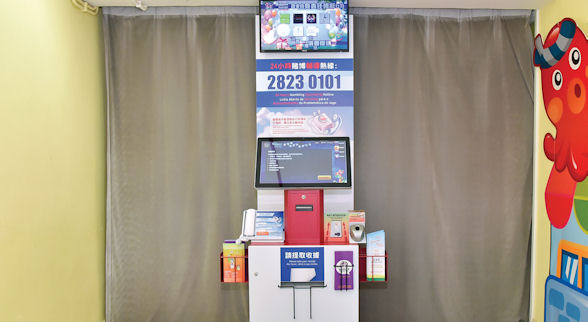 A responsible gambling information kiosk